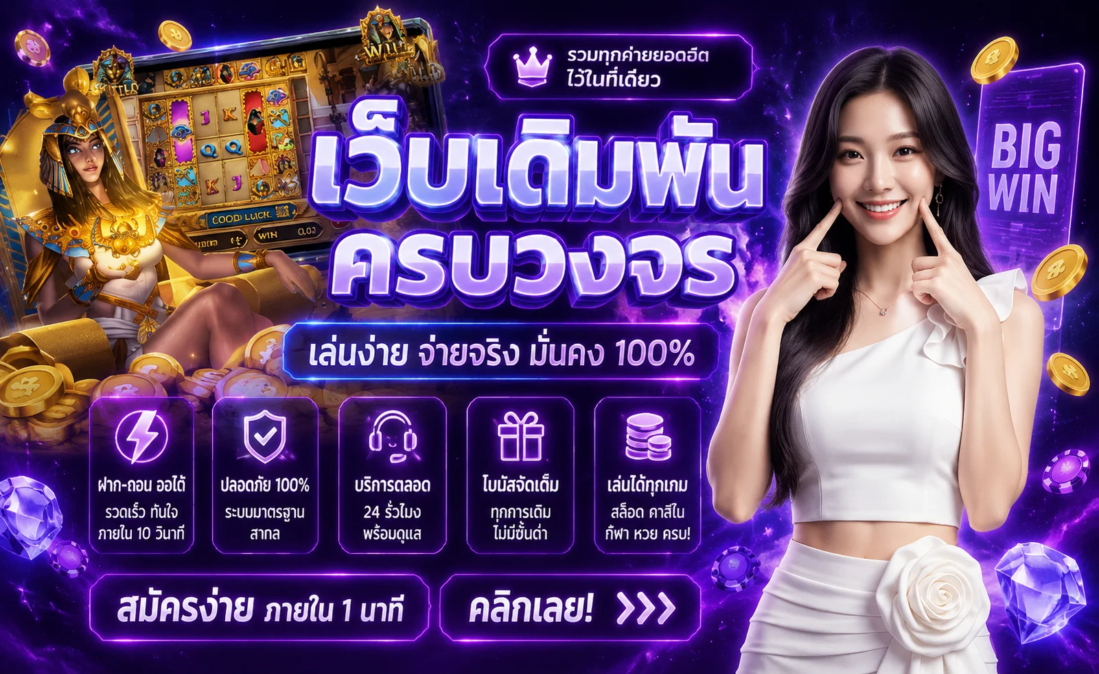 GG-FUNNY เว็บพนันออนไลน์เว็บตรง สล็อต คาสิโน กีฬา หวย ฝากถอนออโต้