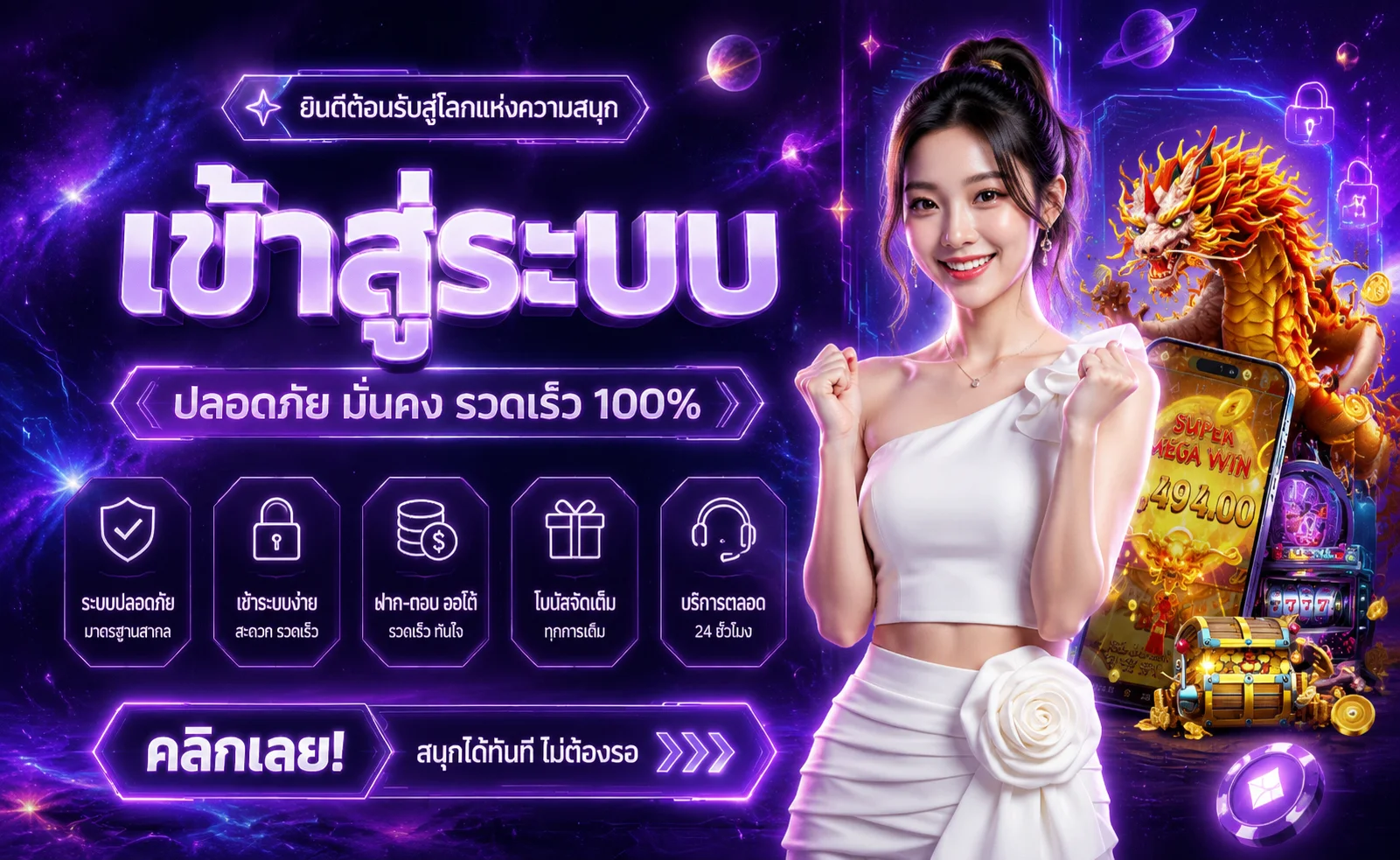 GG-FUNNY ทางเข้าล่าสุด เข้าสู่ระบบ ล็อกอินสมาชิก