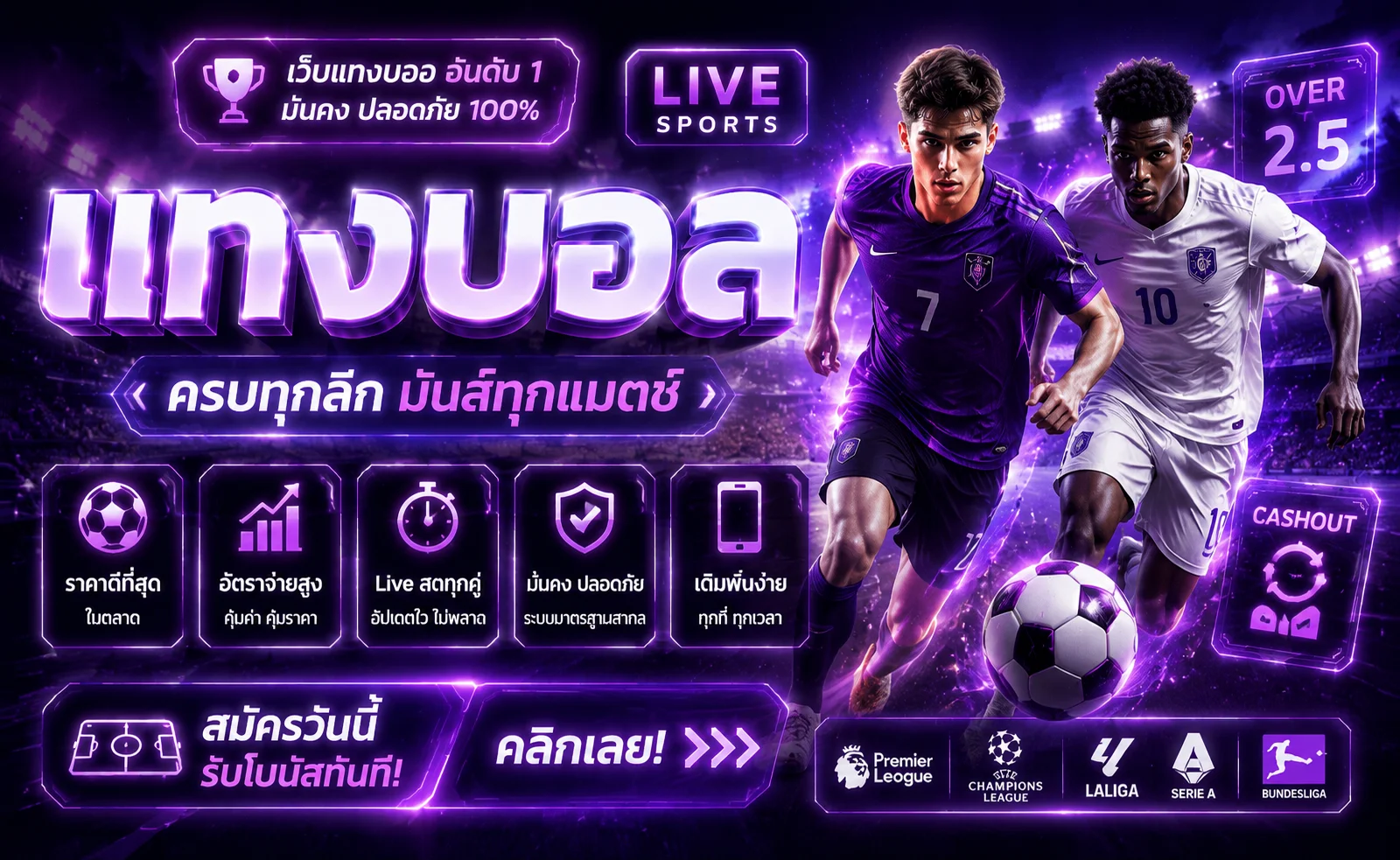 gg-funn banner
