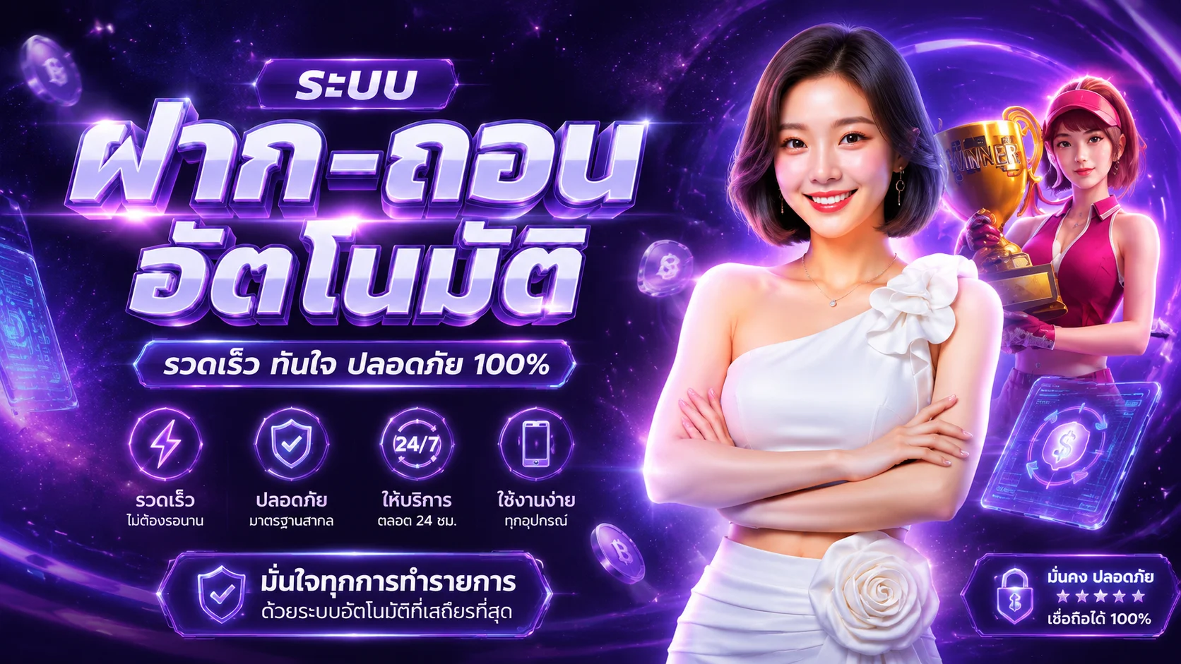 GG-FUNNY สล็อต PG JILI Pragmatic Play เกมค่ายดังแตกง่าย