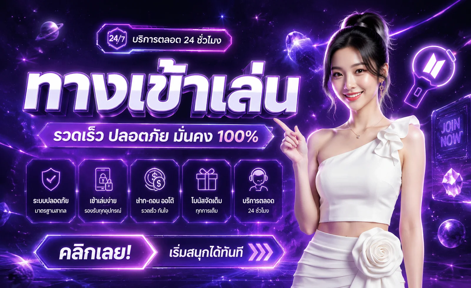 GG-FUNNY คาสิโนสด บาคาร่า รูเล็ต เสือมังกร ถ่ายทอดสด HD